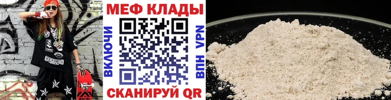 Купить наркоту Ртищево Alpha PVP Кокаин Меф мяу мяу МАРИХУАНА Амфетамин Гашиш