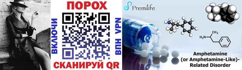 АМФЕТАМИН Premium  Ртищево 