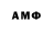 АМФЕТАМИН VHQ korovbl