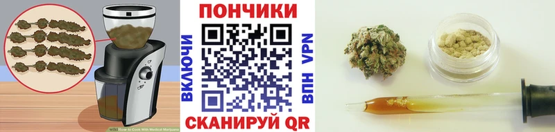 Печенье с ТГК марихуана Ртищево
