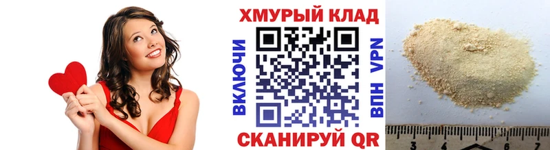 ГЕРОИН гречка  hydra ссылки  Ртищево 