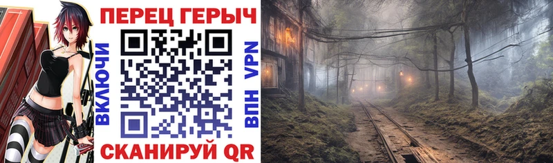 Героин белый Ртищево