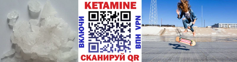 Кетамин ketamine  даркнет сайт  Ртищево 