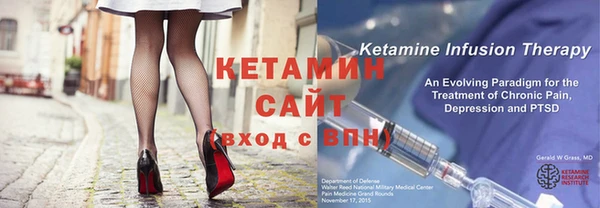 соль курить ск Армянск