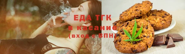 соль курить ск Армянск