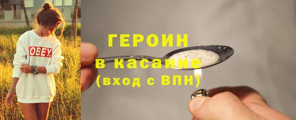 мескалин Новокубанск