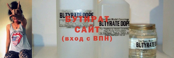 соль курить ск Армянск