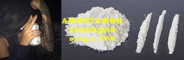 мескалин Новокубанск