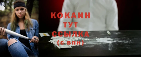 кокаин перу Аркадак