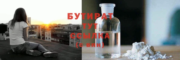бошки Новозыбков