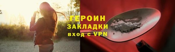 бошки Новозыбков