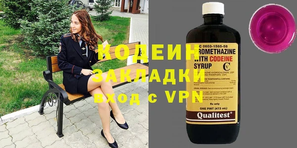 соль курить ск Армянск