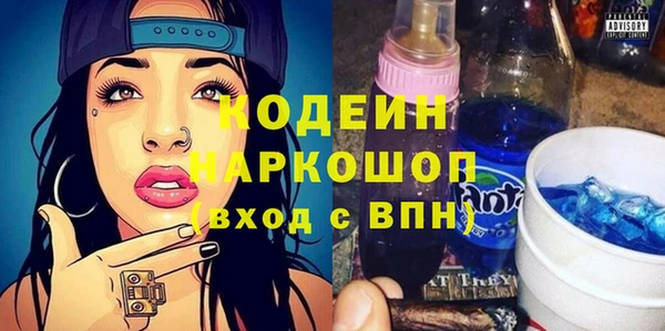соль курить ск Армянск