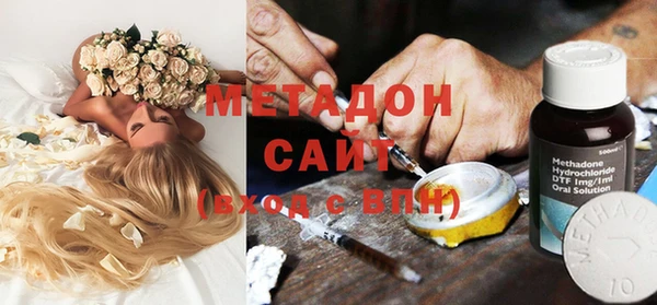 соль курить ск Армянск