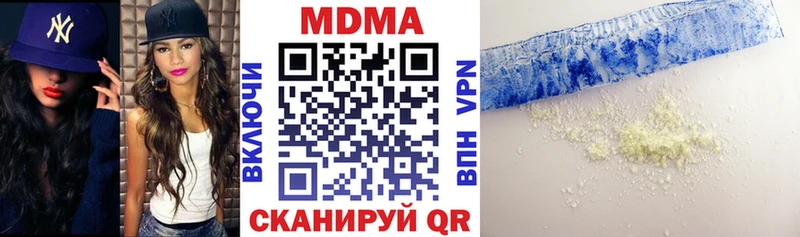 МДМА молли где можно купить наркотик Ртищево