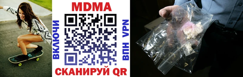MDMA crystal Ртищево