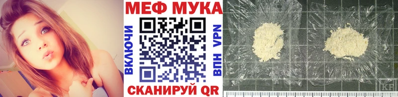 shop клад  Ртищево  МЯУ-МЯУ мяу мяу 