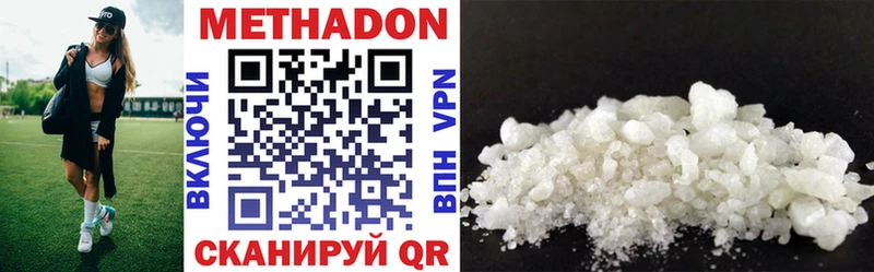 darknet какой сайт  где купить наркоту  Ртищево  Метадон VHQ 