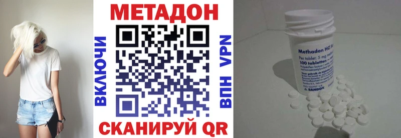 МЕТАДОН VHQ Ртищево