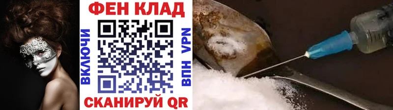 МЕТАМФЕТАМИН витя Ртищево